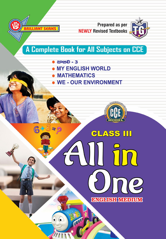 TG 3rd Class ALL IN ONE English Medium 2026