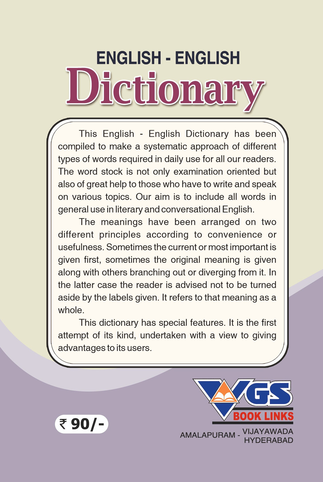 English – English Dictionary