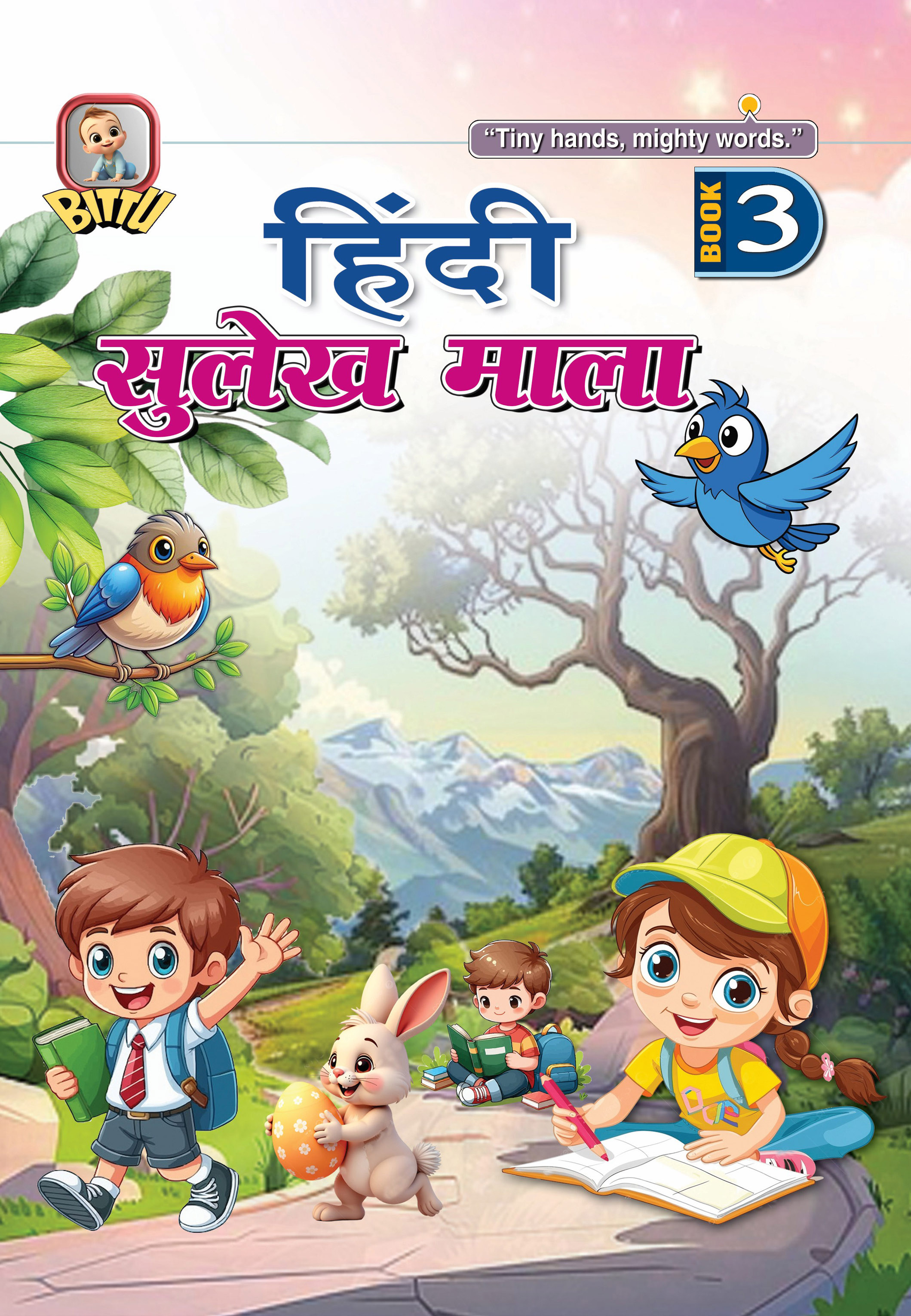 Bittu Series- Hindi Sulekh Mala Book - 3