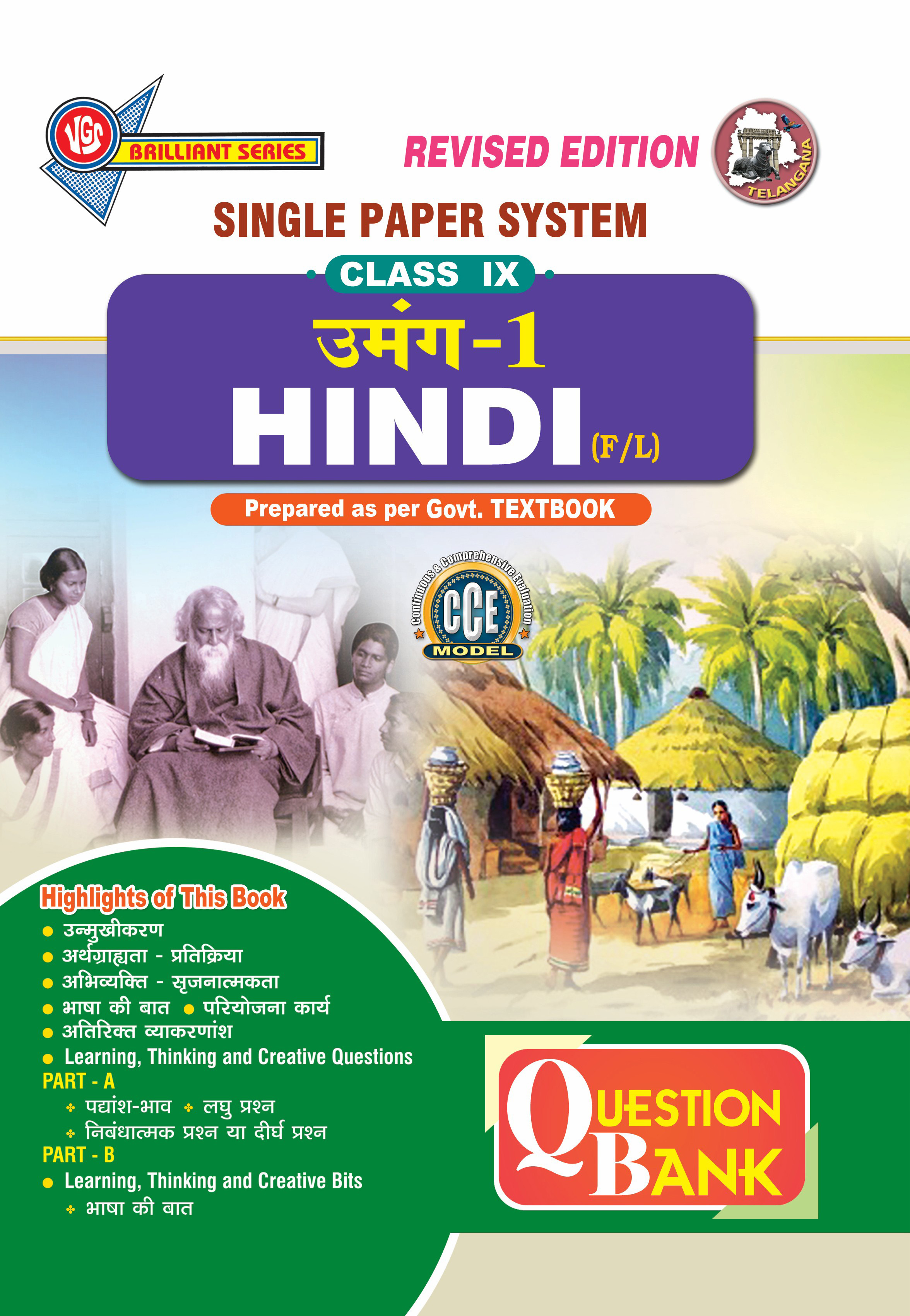 TG 9th Class Hindi _Amang_1 (First Language) Question Bank-2026