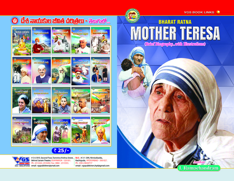Mother Teresa
