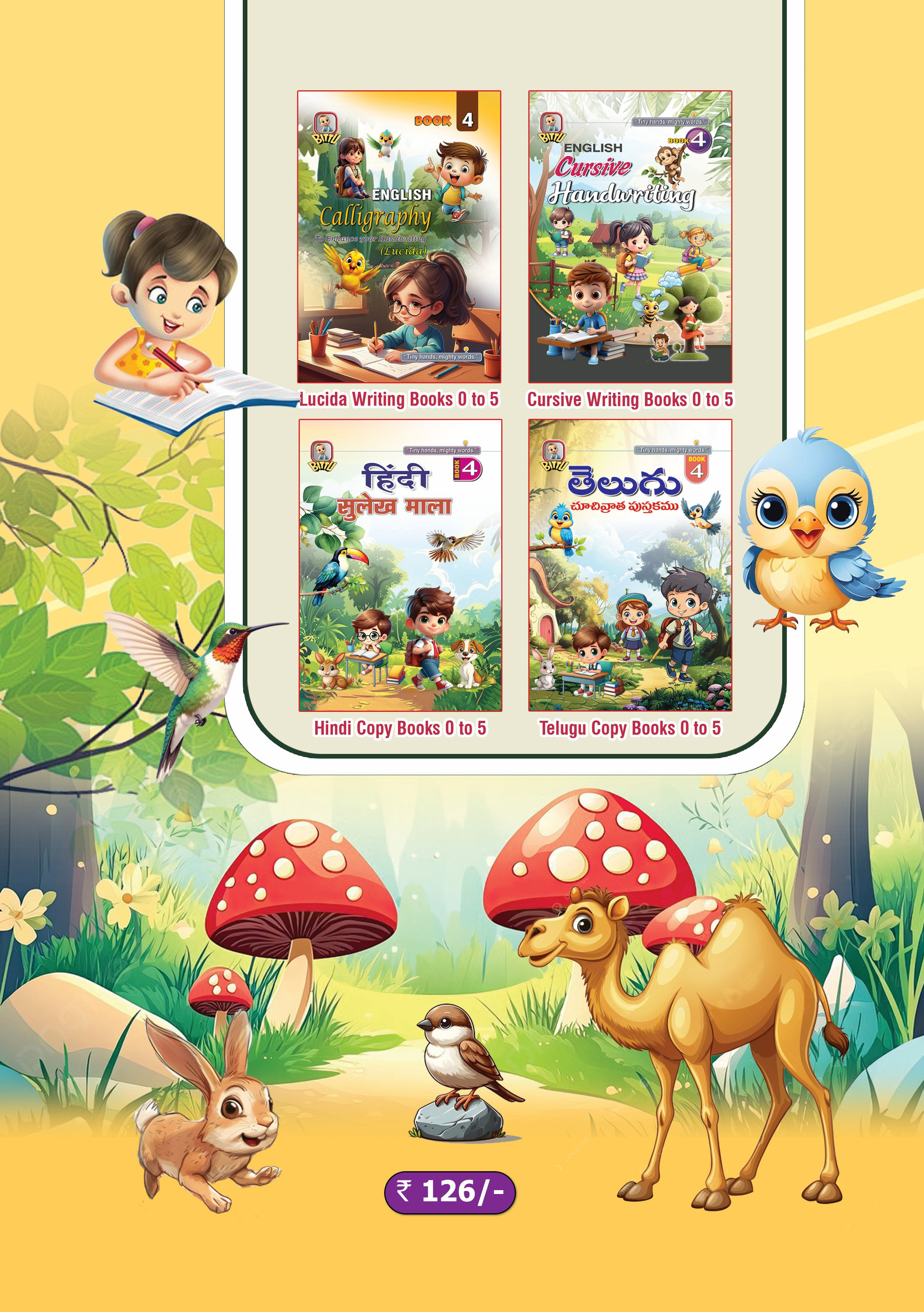 Hindi Sulekh Mala Book - 4 thumbnail