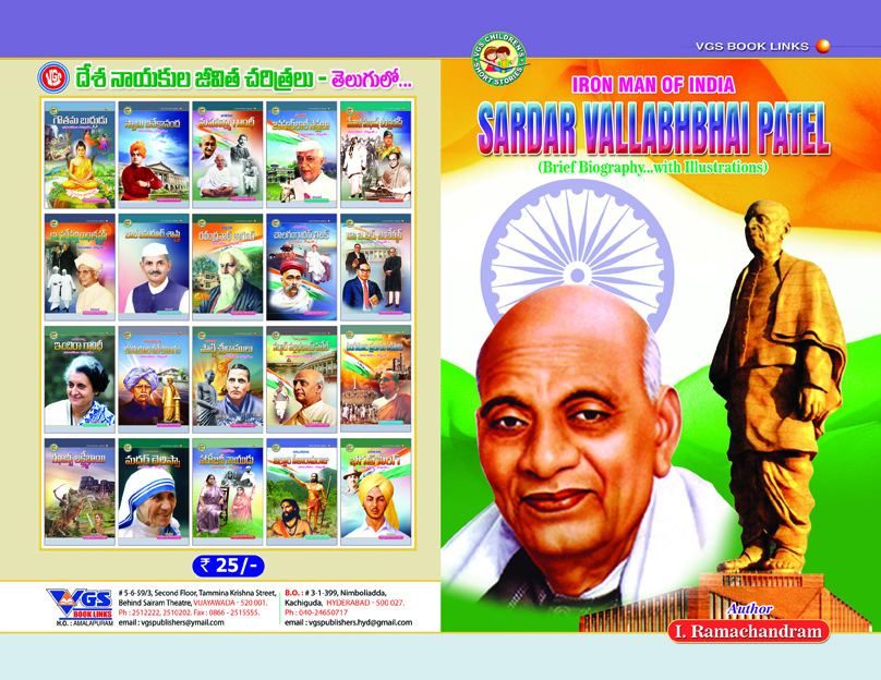 Sardar Vallabhbhai Patel (Iron Man of India)