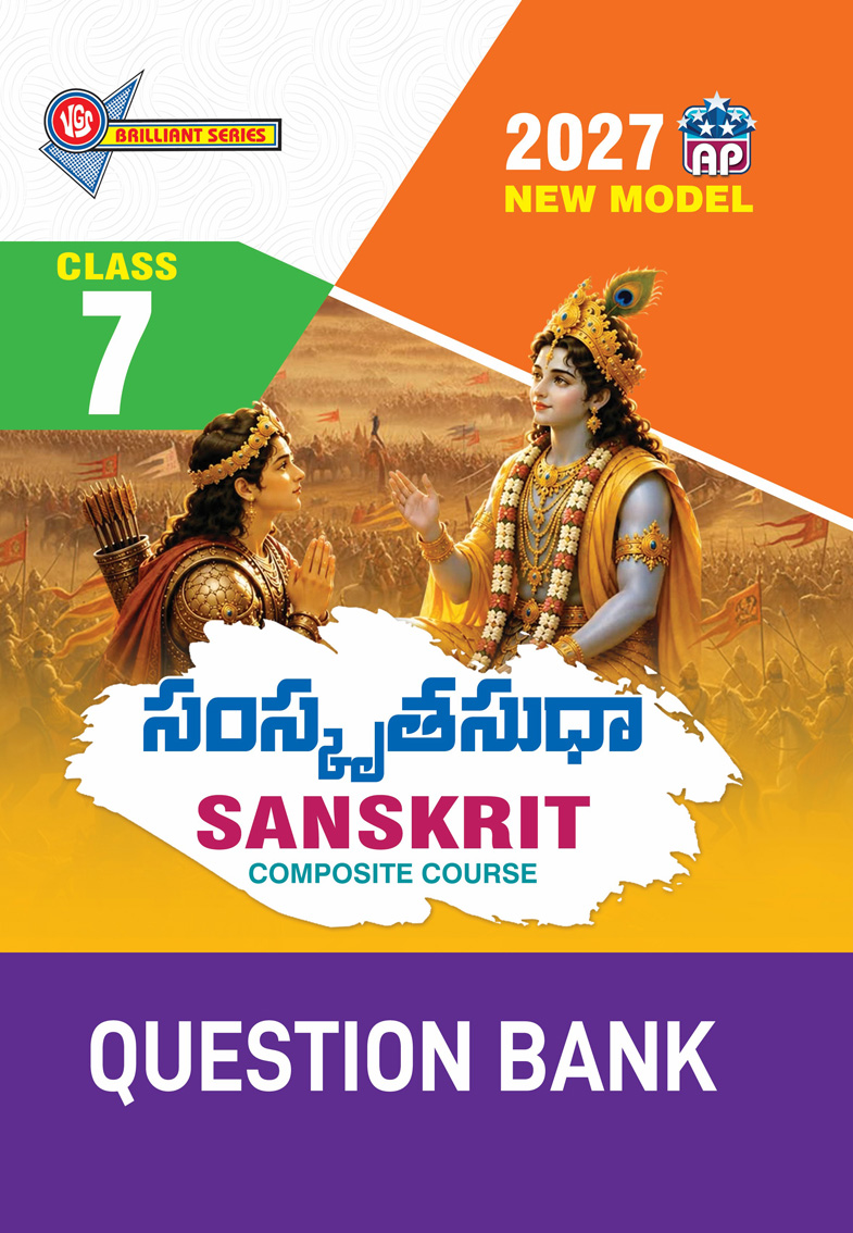 VGS AP 7th Class Sanskrit (Composite Course) (Semester-I) Question Bank - 2027