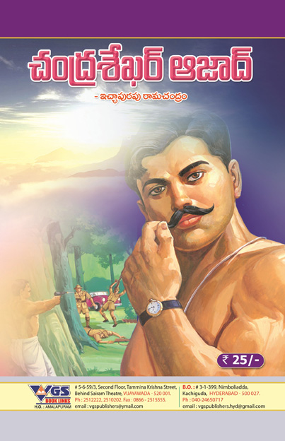 Chandra Sekhar Azad