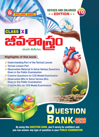 TG 10th Class Biology Telugu Medium Question Bank-2026