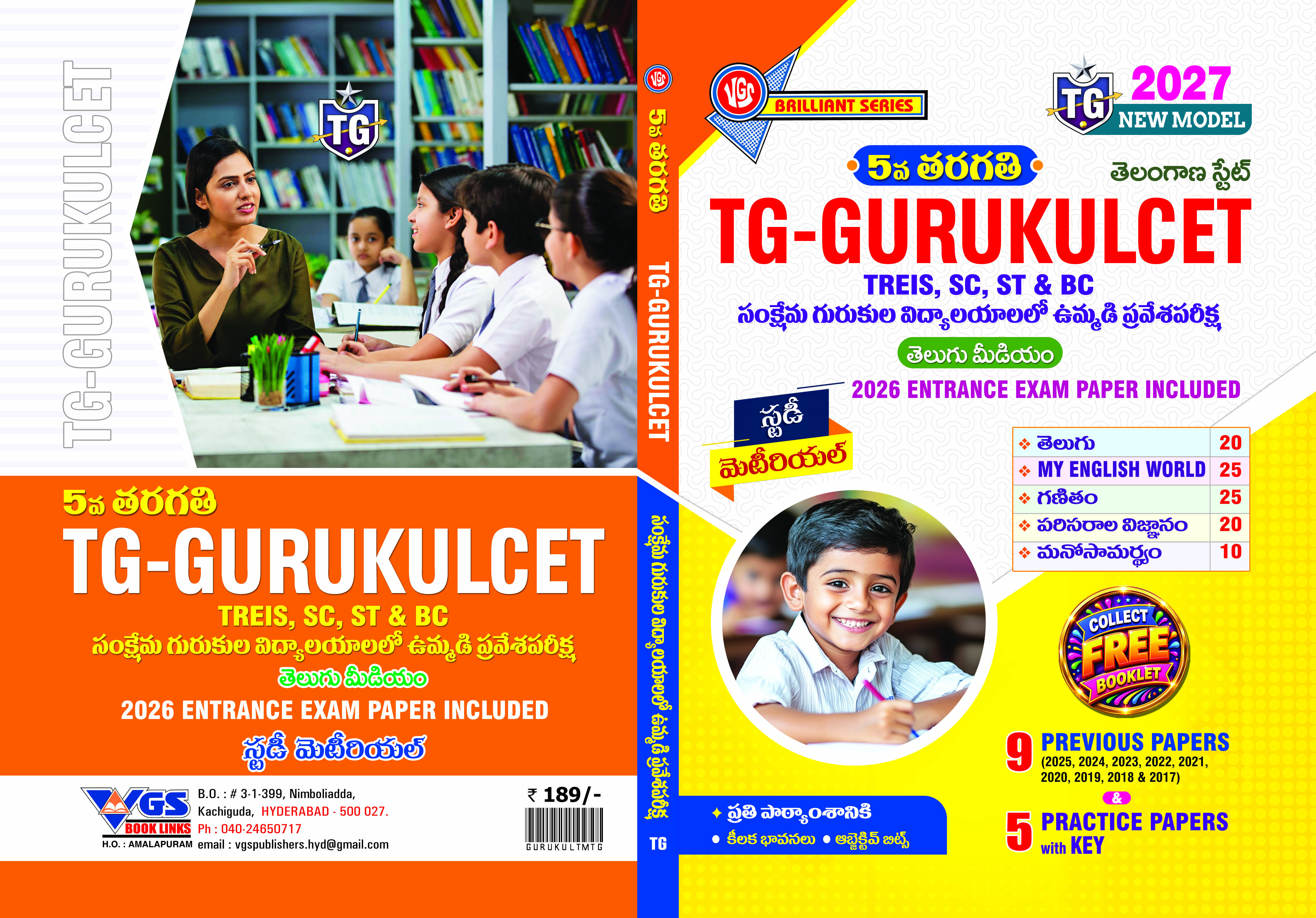 TG Gurukul CET 5th (T/M) Study material with Free Booklet 14 Previous & Practice Papers - 2027