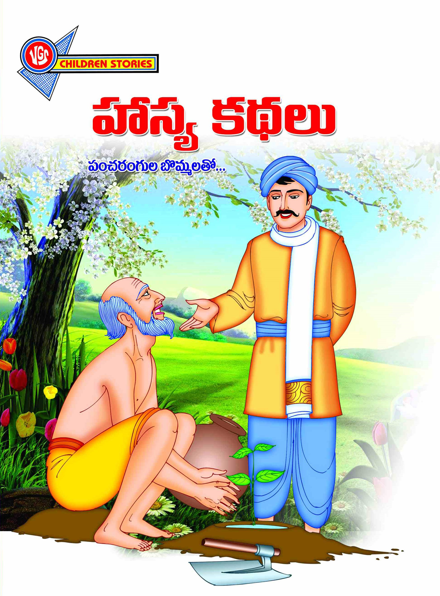 Hasya Kathalu Book is in Telugu language