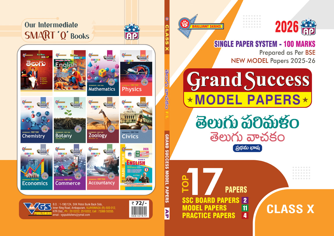 AP 10th Class GRAND SUCCESS MODEL PAPERS Telugu Parimalam (FL-TELUGU) 2026