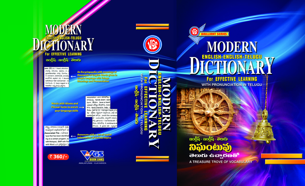 Modern Dictionary