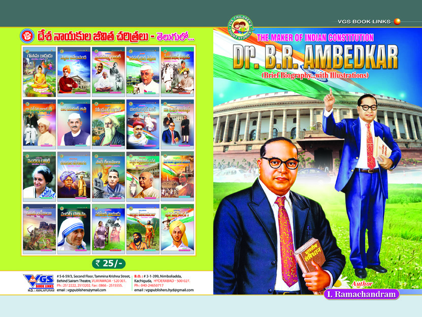 Dr. B.R. Ambedkar (The maker of India Constitution)