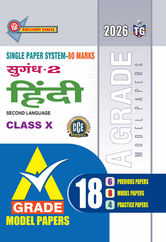 TG 10th Class A GRADE MODEL PAPERS SUGANDH-2 Hindi Second Language 2026