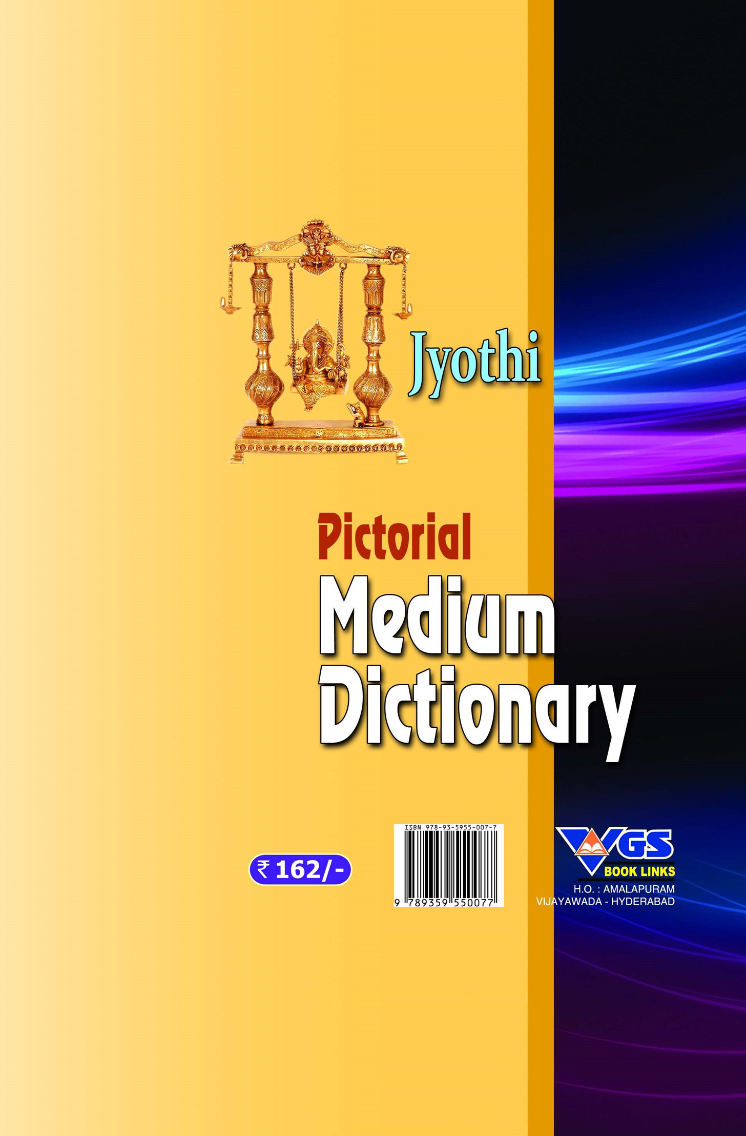 Jyothi – pictorial dictionary