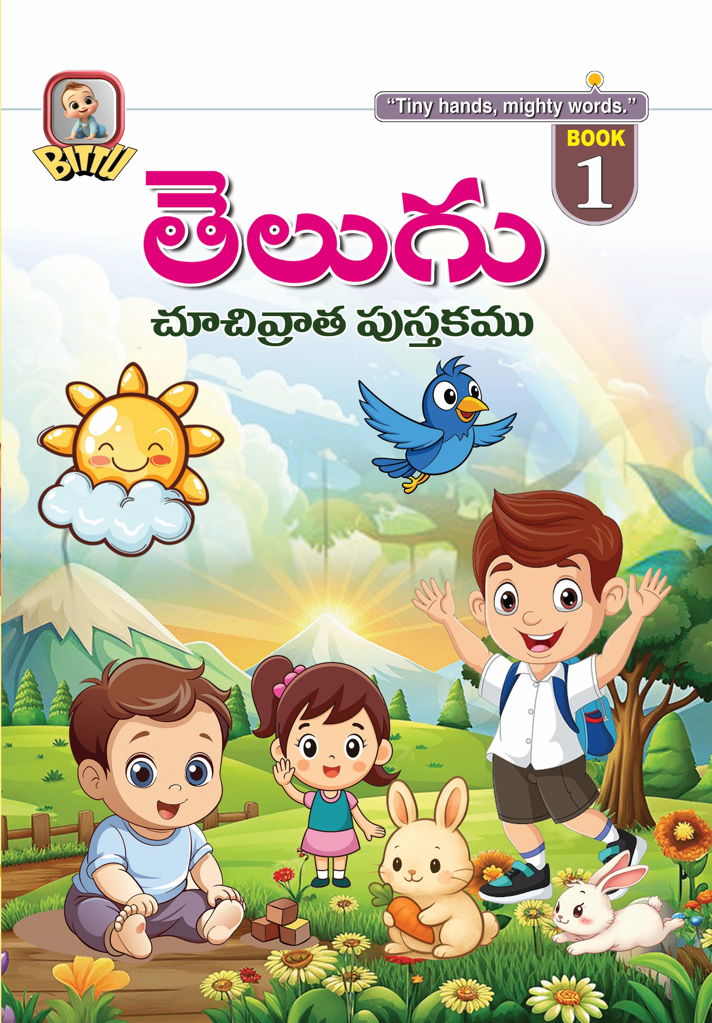 Telugu Copy Writing Book - 1