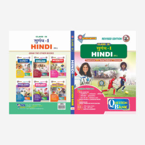 TG 9th Class Hindi Sugandh - 1 (Second Language) Question Bank-2026