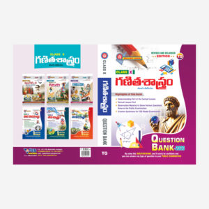 TG 10th Class Mathematics Telugu Medium Question Bank-2026