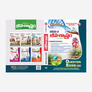 TG 10th Class Biology Telugu Medium Question Bank-2026