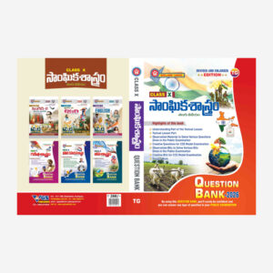 TG 10th Class Social Studies Telugu Medium Question Bank-2026