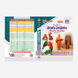 AP 10th Class Telugu Parimalam (First Language) Question Bank-2026