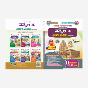 TG 9th Class Telugu-Vennela-4( Second Language)  Question Bank-2026