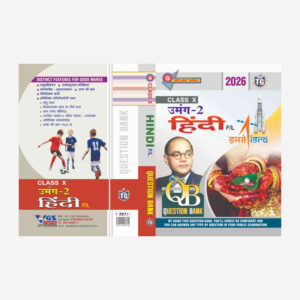 TG 10th Class Hindi Amang - 2 (First Language) Question Bank-2026