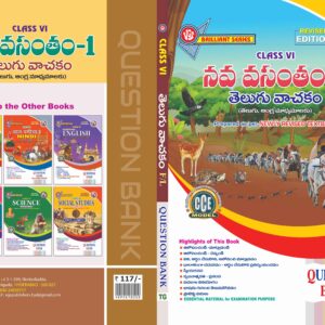 TG 6th Class Telugu-Nava Vasantham-1( First Language)  Question Bank-2026