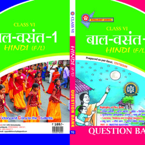 TG 6th Class Hindi Bal Vasanth – 1 (First Language) Question Bank-2026