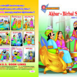 Akbar - Birbar stories