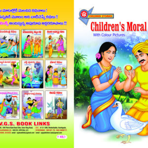 Children's Moral stories