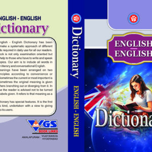 English - English Dictionary