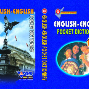 English - English Pocket Dictionary
