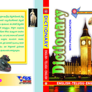 Dictionary with Pronunciation