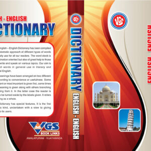 English - English Dictionary
