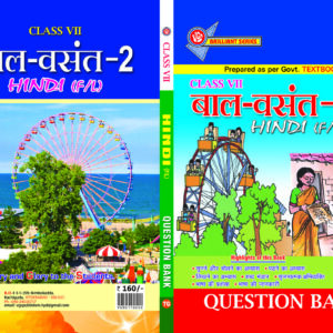 TG 7th Class Hindi Bal Vasanth - 2 (First Language) Question Bank-2026