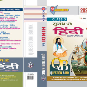 TG 10th Class Hindi Sugandh - 2 (Second Language) Question Bank-2026