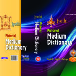 Jyothi - pictorial dictionary