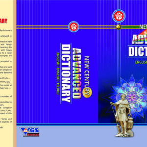 New Century Advanced Dictionary
