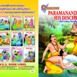 Pramanandaiah - His Disciples Book