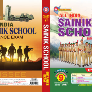 All Inida Sainik School Entrance Exam (AISSEE)