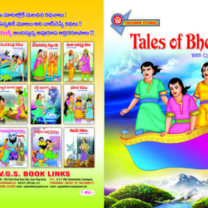 Tales of Bhetala