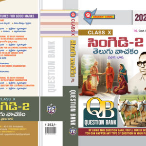 TG 10th Class Telugu Singidi-2( First Language)  Question Bank-2026