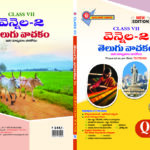 TG 7th Class Telugu-Vennela-2 ( Second Language) Question Bank-2026
