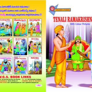 Tenali Ramakrishna Tales