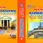 Tiny Dictionary