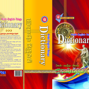 Hindi-English-Telugu Dictionary