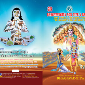 Bhagavadgitha for Life & Beyond