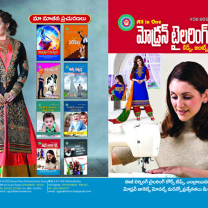 Modern Tailoring Course Book