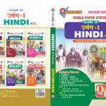 TG 9th Class Hindi _Amang_1 (First Language) Question Bank-2026