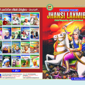 Jhansi Laxmibai (Warrior Women)