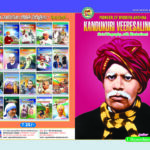 Kandukuri Veeresalingam (Pionee of Modern Andha)